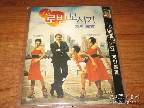 国产日韩经典影片,国产与日韩经典影片的岁月印记